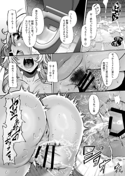 Page 30 of Tottemo Shikoreru Furutachi senpai