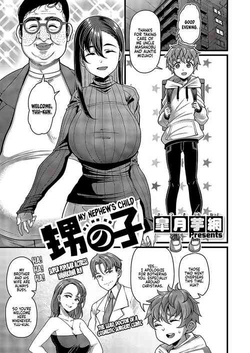 Download Oi no ko | My Nephew’s Child