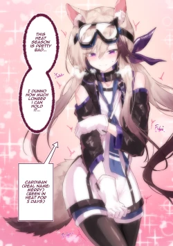 Page 1 of eggutarto1996Cardigan × Beeswax