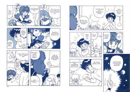 Download Human Body Series Machine Translated