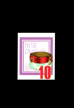 Page 45 of Nise DRAGON BLOOD! 10