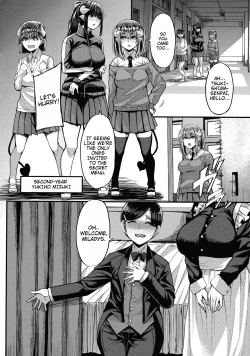 Page 199 of Succubus Sakusei-bu + Extra