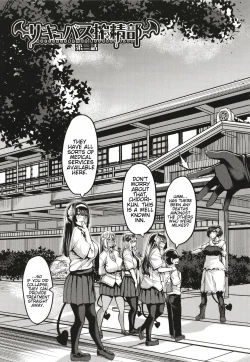 Page 88 of Succubus Sakusei-bu + Extra