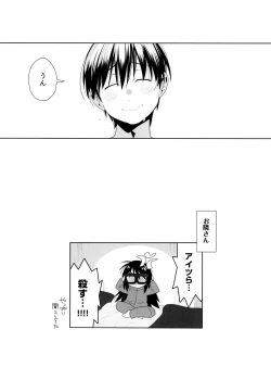 Page 30 of Duet Ottaba