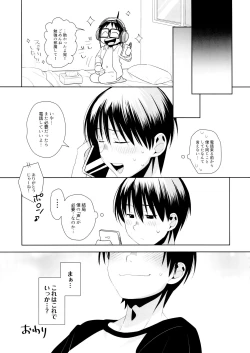 Page 36 of Duet Ottaba