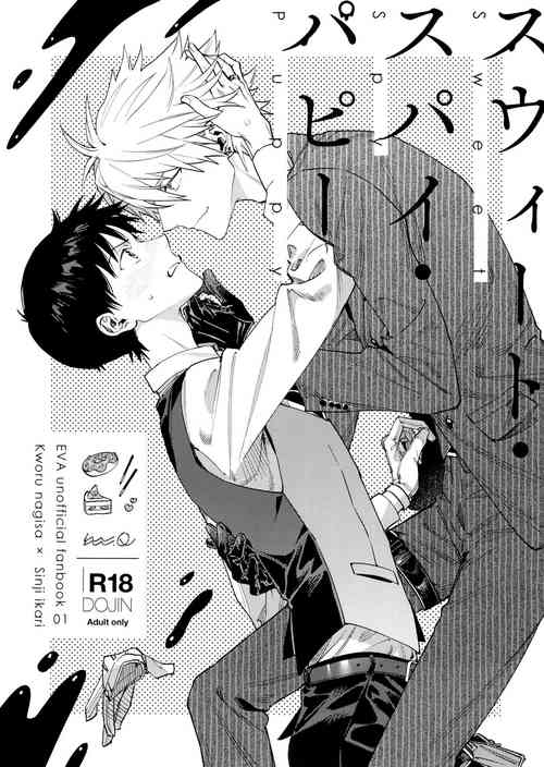 Download Sweet Spy Puppy