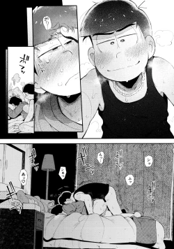 Page 16 of Ai no sasayaki kinshi-rei