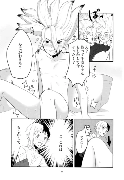 Page 47 of Love and Science are Trial & Error