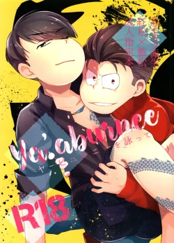 Page 1 of Yabyurunii o utatte