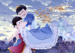 Page 1 of Ring the Shining Bell