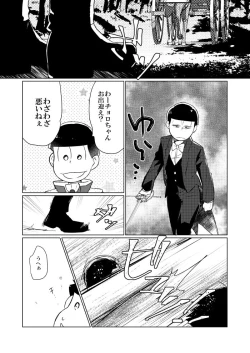 Page 42 of Ring the Shining Bell