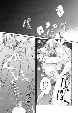 Page 4 of PARTY!PARTY!PARTY!