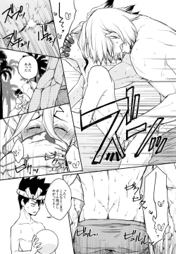 Page 16 of Get Set to Get Wet