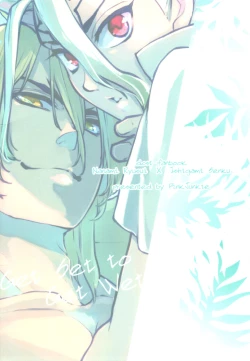 Page 25 of Get Set to Get Wet