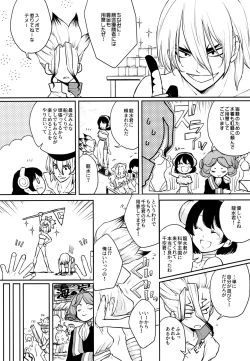 Page 6 of Get Set to Get Wet