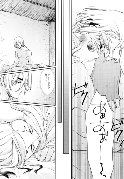 Page 31 of Drink But Don't Drunk!