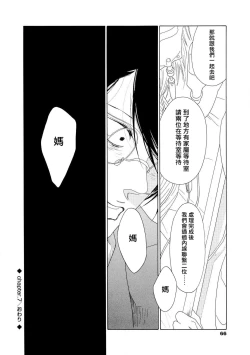 Page 104 of blanc #5-9