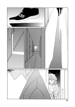 Page 109 of blanc #5-9