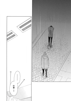 Page 117 of blanc #5-9