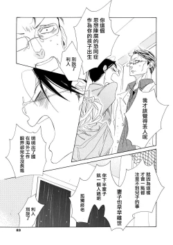 Page 122 of blanc #5-9