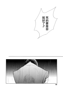 Page 125 of blanc #5-9