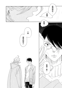 Page 129 of blanc #5-9