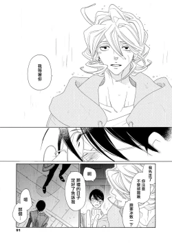 Page 130 of blanc #5-9