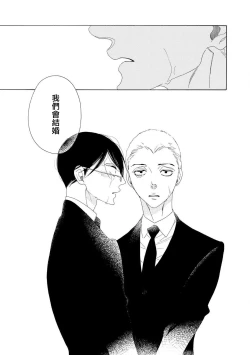 Page 155 of blanc #5-9