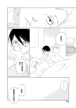 Page 164 of blanc #5-9