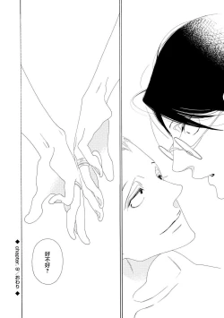 Page 168 of blanc #5-9