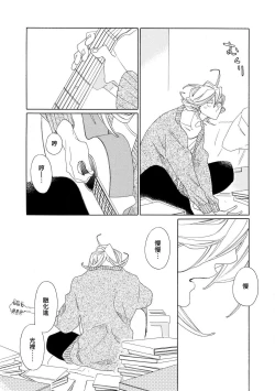 Page 21 of blanc #5-9