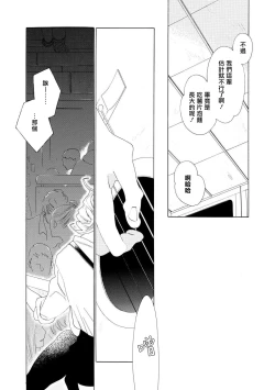 Page 28 of blanc #5-9