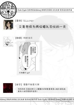 Page 39 of blanc #5-9