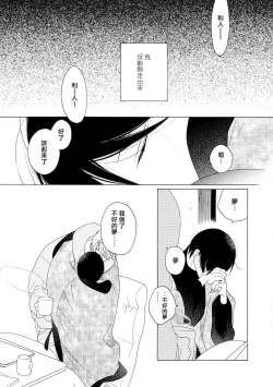 Page 48 of blanc #5-9