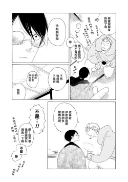 Page 50 of blanc #5-9