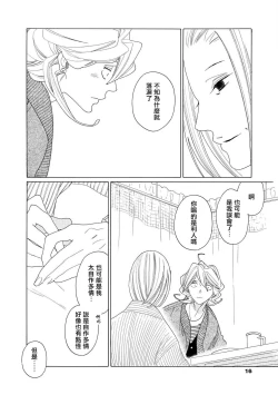 Page 53 of blanc #5-9