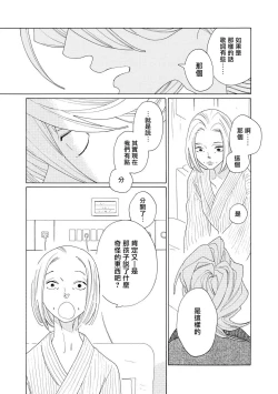 Page 54 of blanc #5-9