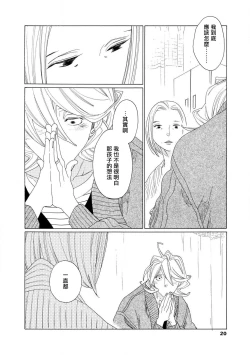 Page 57 of blanc #5-9