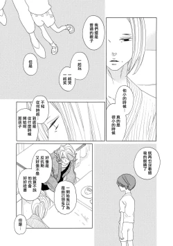 Page 58 of blanc #5-9