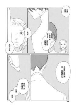 Page 59 of blanc #5-9