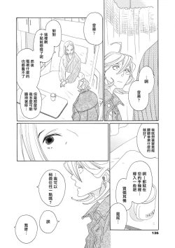 Page 5 of blanc #5-9