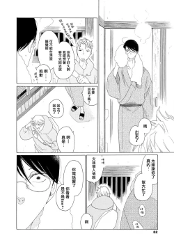 Page 69 of blanc #5-9