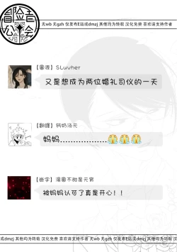 Page 74 of blanc #5-9