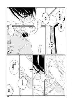 Page 81 of blanc #5-9