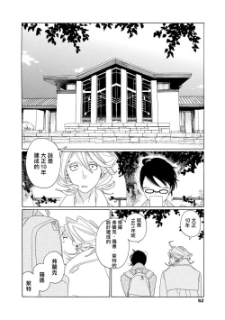 Page 90 of blanc #5-9