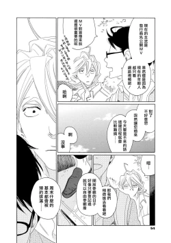 Page 92 of blanc #5-9