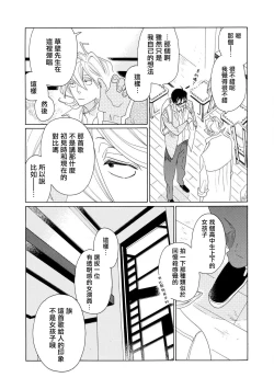 Page 97 of blanc #5-9