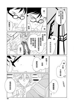 Page 99 of blanc #5-9