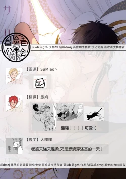 Page 155 of Sahara no Kuro Washi 2 side Alkil | 撒哈拉的黑鹫2 | 雨夜的月亮 前篇+后篇 | 第一夜 - 第五夜 + 番外