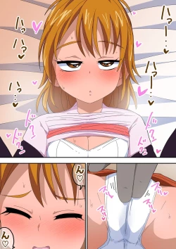 Page 115 of futari  de ichakyua